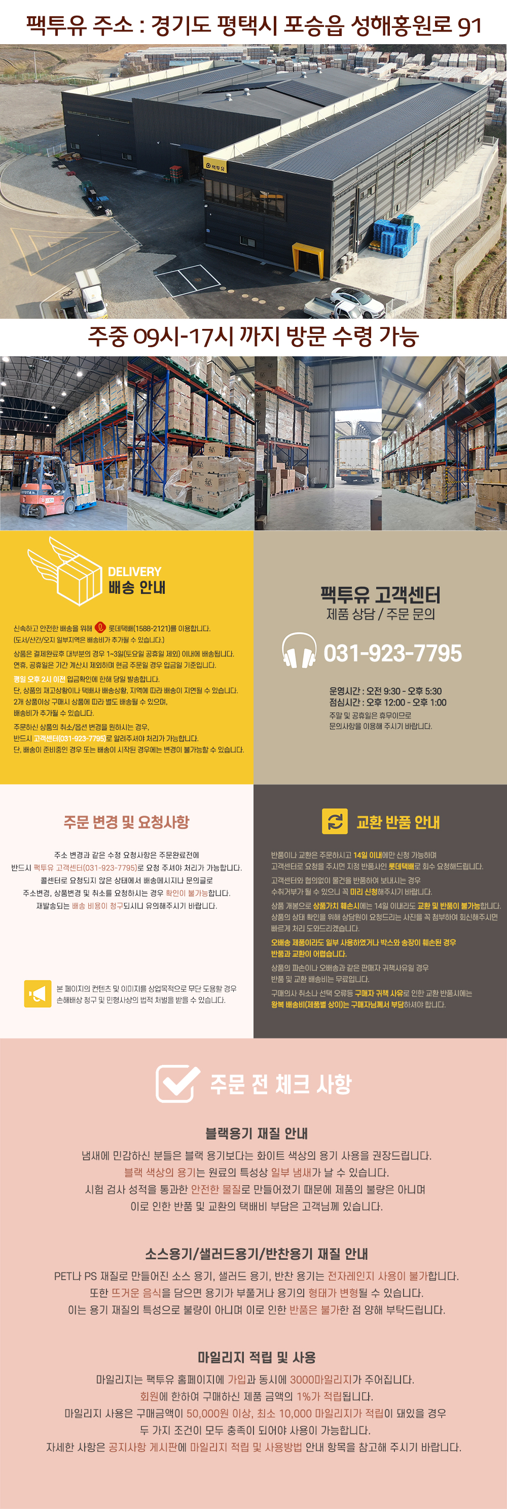 HR 위생장갑 500매 일회용 쉐프 비닐 장갑