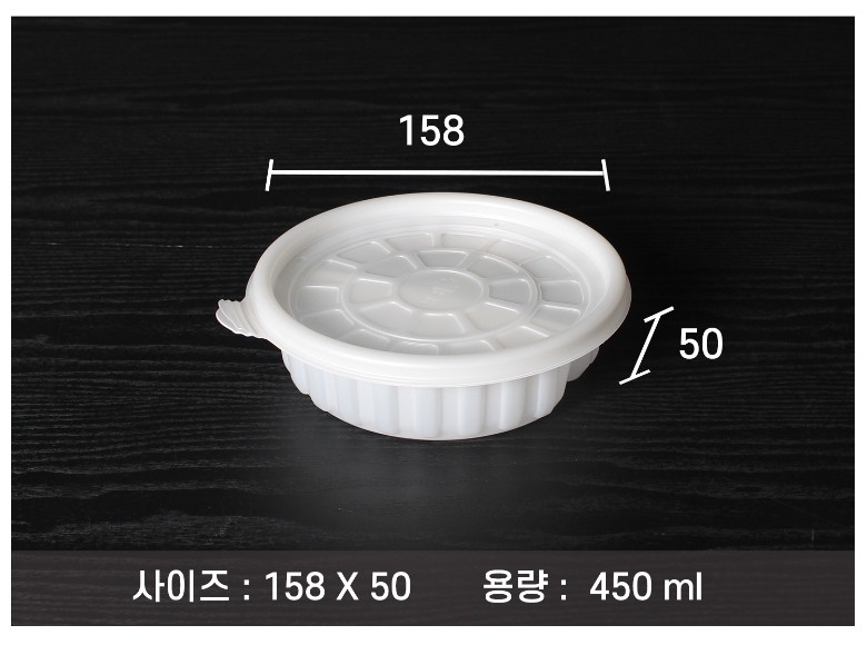 포장용기의 사이즈와 용량이 지시 선과 함께 표기된 이미지입니다.