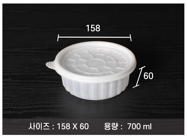 포장용기의 사이즈와 용량이 지시 선과 함께 표기된 이미지입니다.
