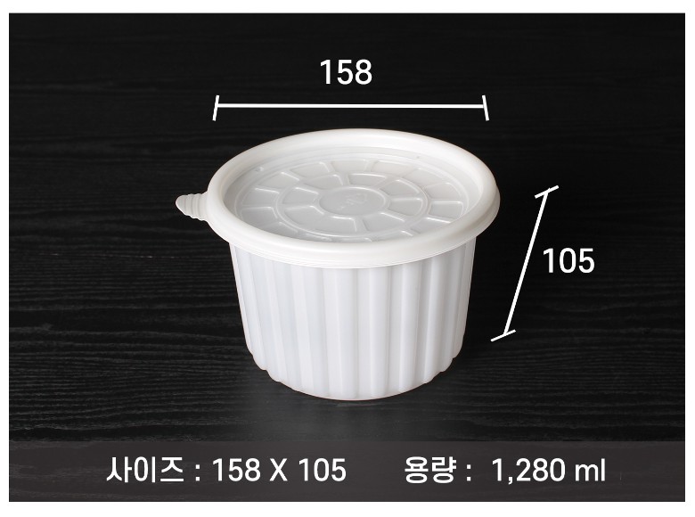 포장용기의 사이즈와 용량이 지시 선과 함께 표기된 이미지입니다.