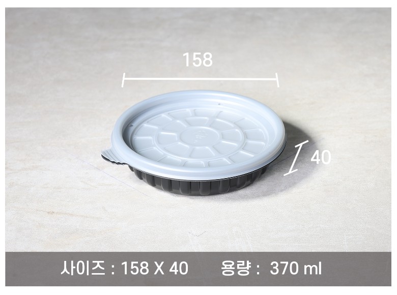 포장용기의 사이즈와 용량이 지시 선과 함께 표기된 이미지입니다.