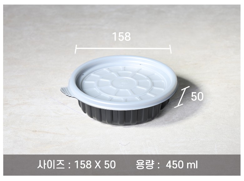 포장용기의 사이즈와 용량이 지시 선과 함께 표기된 이미지입니다.