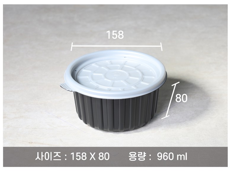 포장용기의 사이즈와 용량이 지시 선과 함께 표기된 이미지입니다.