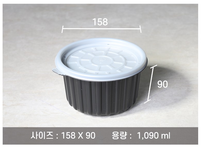 포장용기의 사이즈와 용량이 지시 선과 함께 표기된 이미지입니다.
