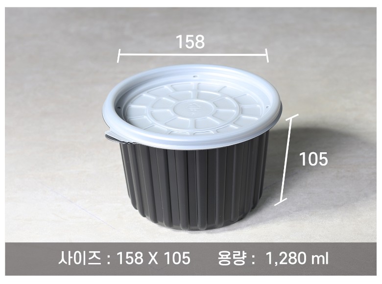 포장용기의 사이즈와 용량이 지시 선과 함께 표기된 이미지입니다.