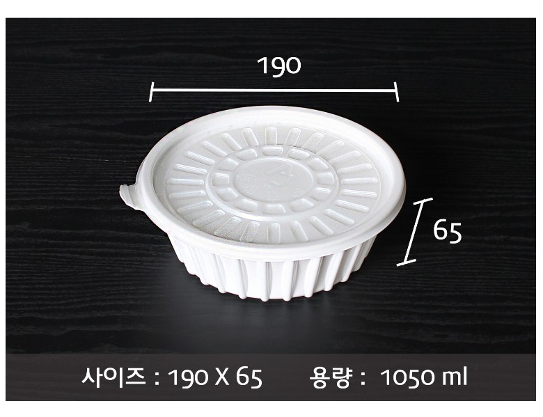 포장용기의 사이즈와 용량이 지시 선과 함께 표기된 이미지입니다.
