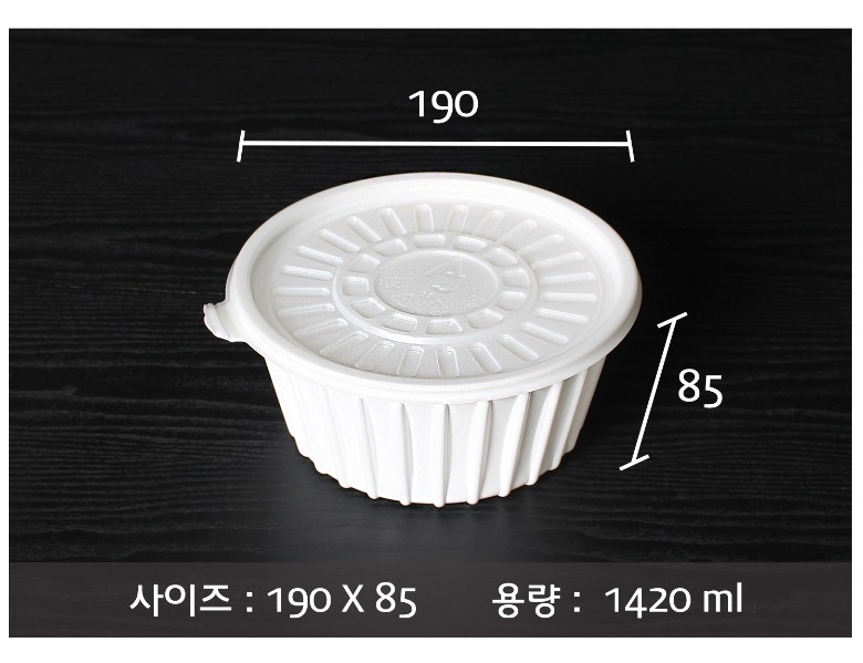 포장용기의 사이즈와 용량이 지시 선과 함께 표기된 이미지입니다.