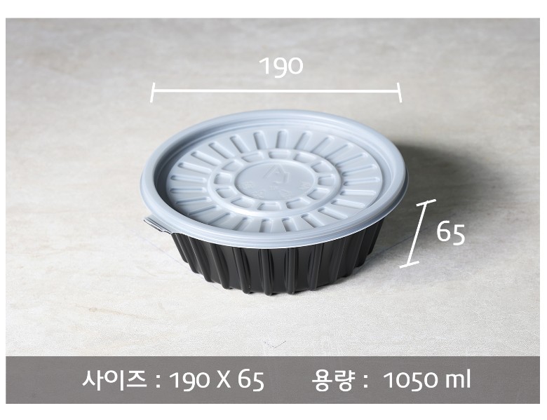 포장용기의 사이즈와 용량이 지시 선과 함께 표기된 이미지입니다.