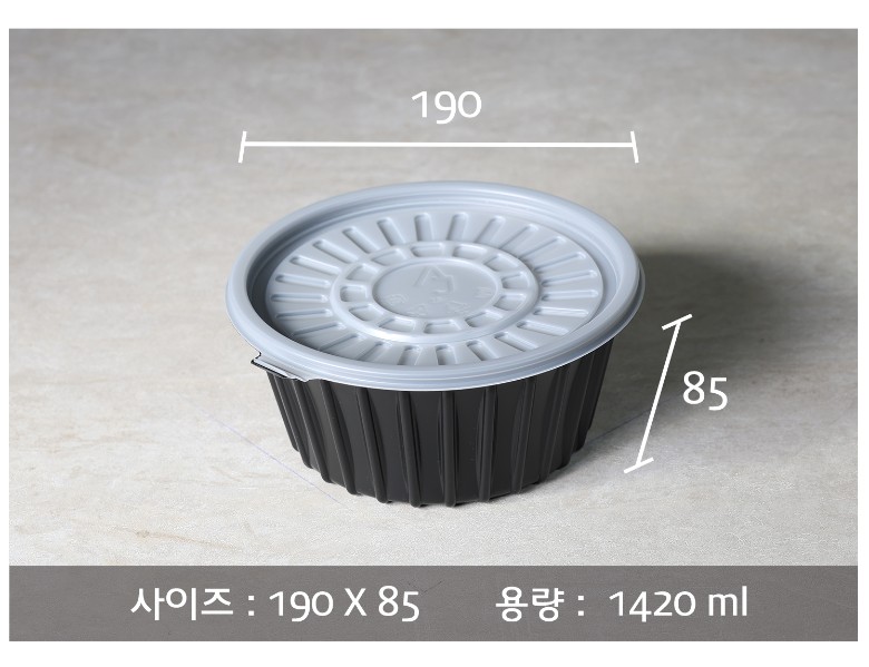 포장용기의 사이즈와 용량이 지시 선과 함께 표기된 이미지입니다.