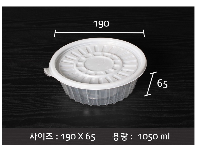 포장용기의 사이즈와 용량이 지시 선과 함께 표기된 이미지입니다.
