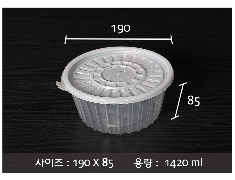포장용기의 사이즈와 용량이 지시 선과 함께 표기된 이미지입니다.