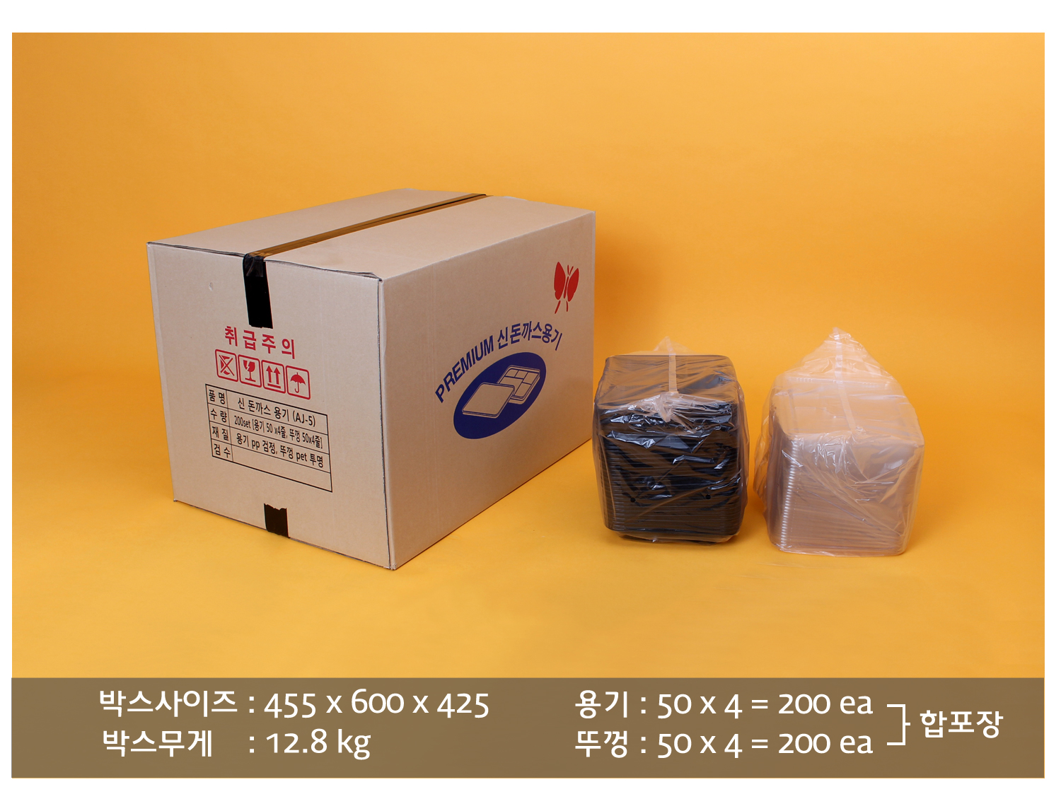배송되는 박스의 사이즈와 무게가 표기된 이미지가 있고 배송기간 및 방법에 대한 안내 이미지가 보인다.