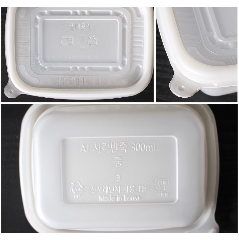 사각죽용기, 일회용용기, 죽용기 뚜껑 표면에 인쇄된 전자레인지 사용 가능, MADE IN KOREA, PP 소재 등의 마크와 정보가 확대되어 강조됨