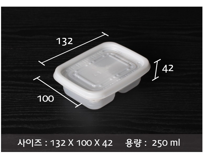 일회용용기, 죽용기, 사각죽용기 250ml 사이즈의 치수 132x100x42mm가 표기되어 정면에서 촬영된 제품 크기 안내 컷