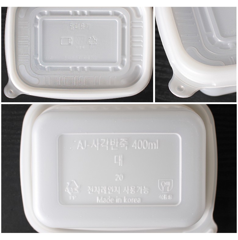 사각죽용기, 일회용용기, 죽용기 뚜껑 표면에 인쇄된 전자레인지 사용 가능, MADE IN KOREA, PP 소재 등의 마크와 정보가 확대되어 강조됨