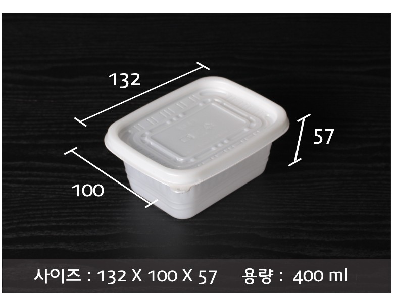 일회용용기, 죽용기, 사각죽용기 400ml 사이즈의 치수 132x100x57mm가 표기되어 정면에서 촬영된 제품 크기 안내 컷