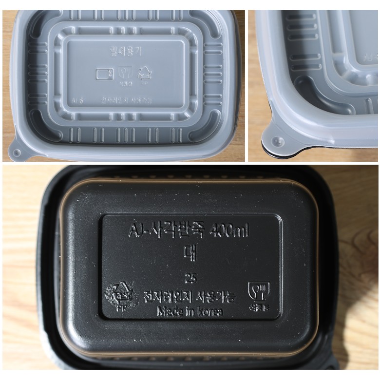 죽용기 뚜껑 디자인 문구가 각인된 플라스틱 뚜껑 클로즈업. 환경표시 아이콘도 포함.