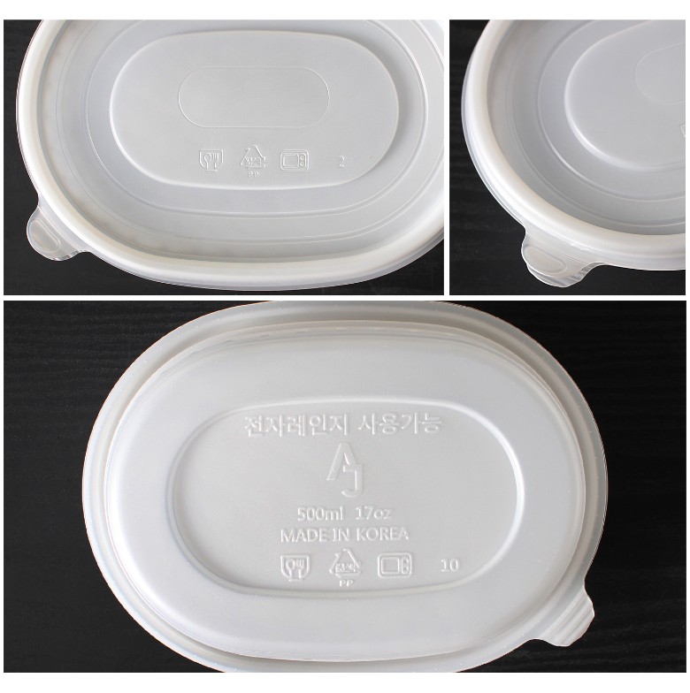 타원죽용기, 일회용용기, 죽용기 뚜껑 표면에 인쇄된 전자레인지 사용 가능, MADE IN KOREA, PP 소재 등의 마크와 정보가 확대되어 강조됨