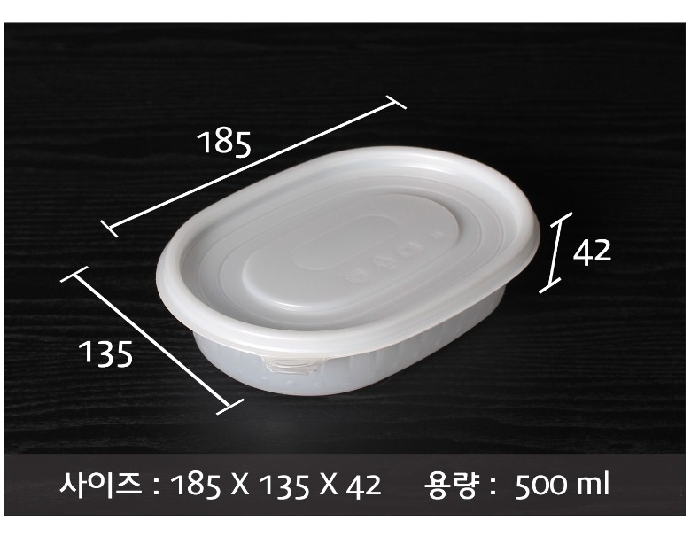 일회용용기, 죽용기, 타원죽용기 500ml 사이즈의 치수 185x135x42mm가 표기되어 정면에서 촬영된 제품 크기 안내 컷