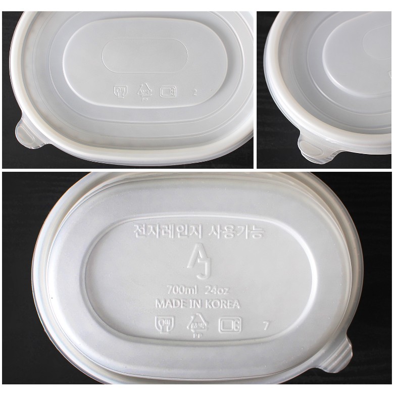 타원죽용기, 일회용용기, 죽용기 뚜껑 표면에 인쇄된 전자레인지 사용 가능, MADE IN KOREA, PP 소재 등의 마크와 정보가 확대되어 강조됨