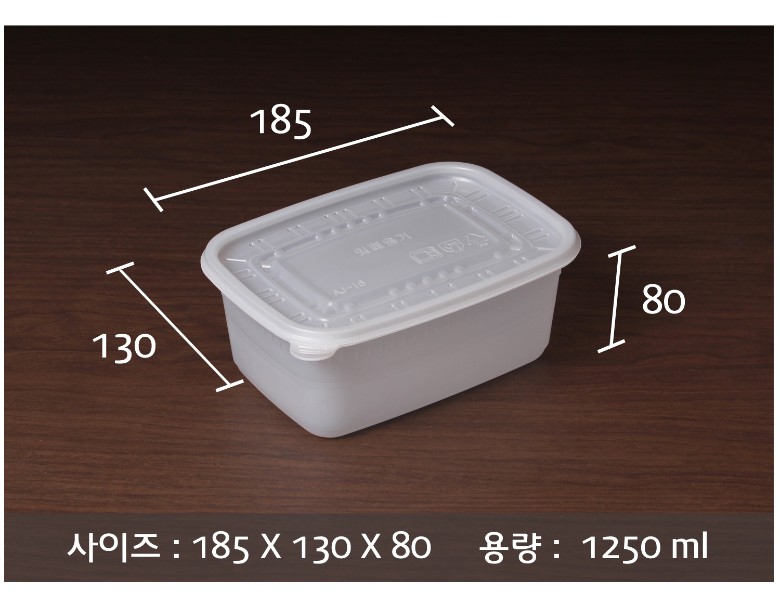 포장용기의 사이즈와 용량이 지시선과 함께 표기된 이미지입니다.