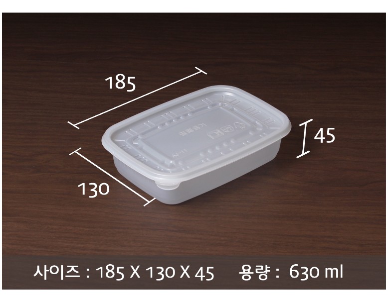 사이즈별로 포장용기가 나란히 놓여있고 상품명 사이즈 용량이 잘 표기된 표가 보인다.