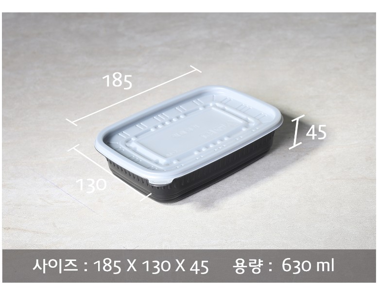 일회용 죽용기의 사이즈와 용량, 지시선을 표기한 이미지