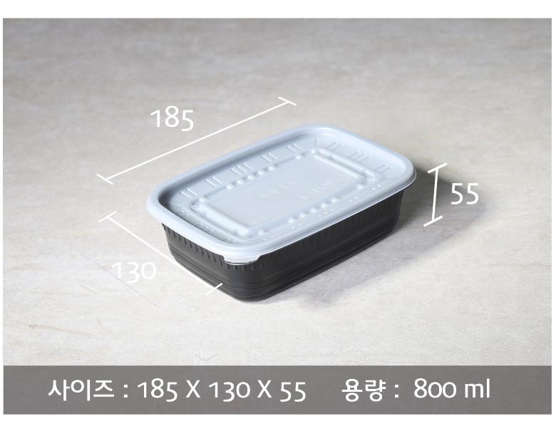 일회용 죽용기의 사이즈와 용량, 지시선을 표기한 이미지