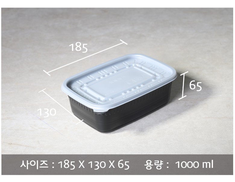 일회용 죽용기의 사이즈와 용량, 지시선을 표기한 이미지