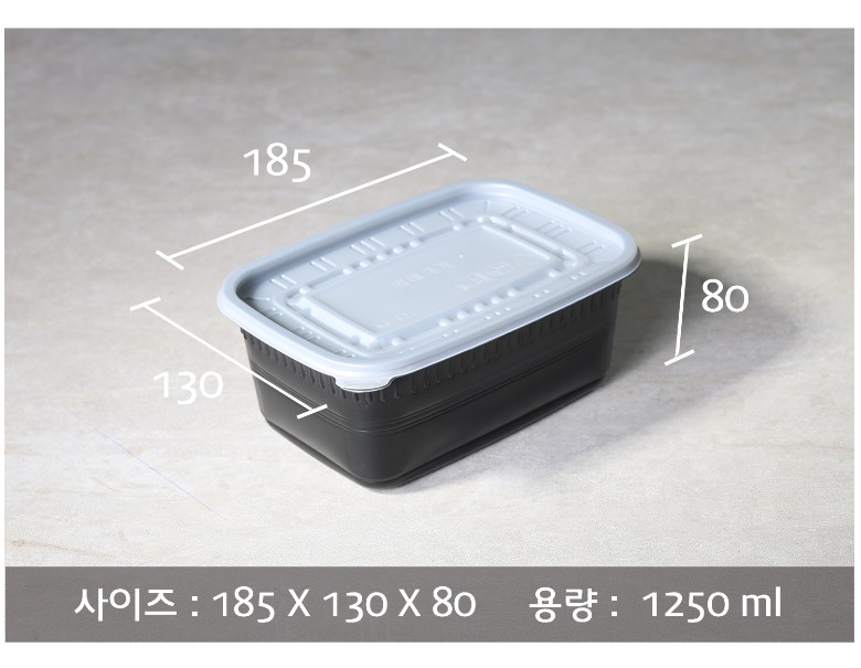일회용 죽용기의 사이즈와 용량, 지시선을 표기한 이미지