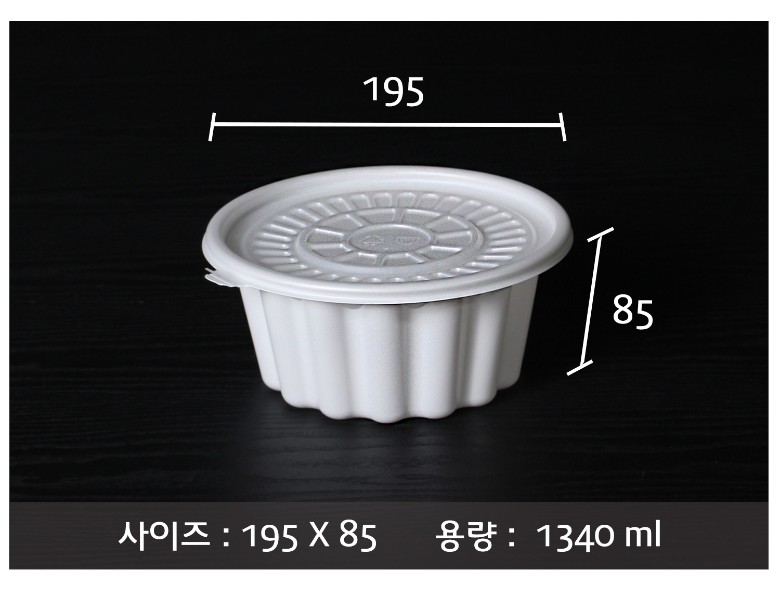 포장용기의 사이즈와 용량이 지시 선과 함께 표기된 이미지입니다.