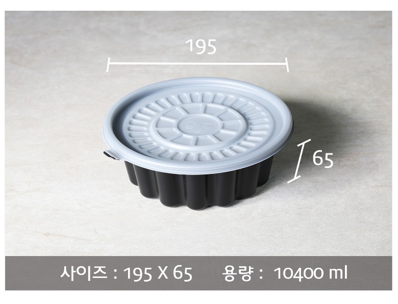 포장용기의 사이즈와 용량이 지시 선과 함께 표기된 이미지입니다.