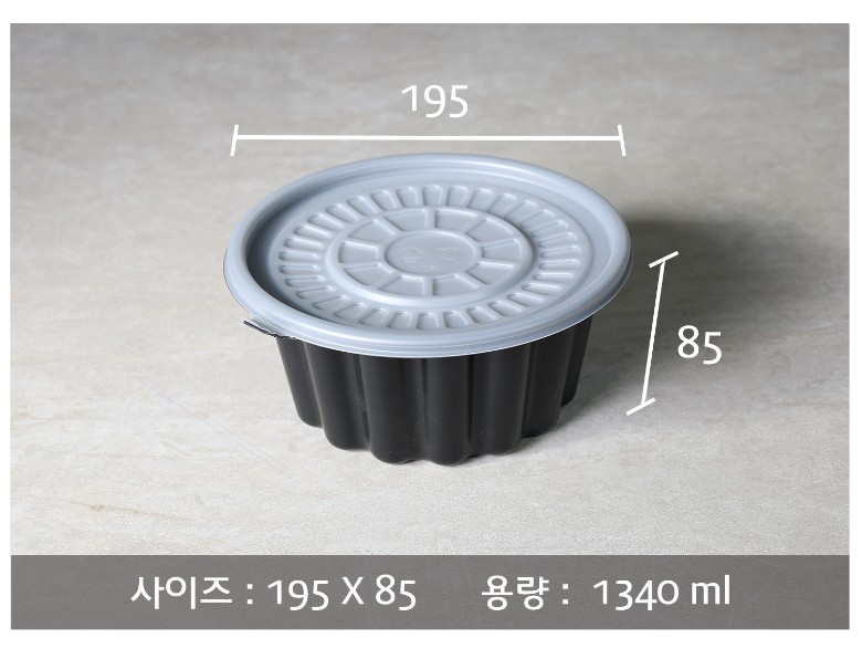 포장용기의 사이즈와 용량이 지시 선과 함께 표기된 이미지입니다.
