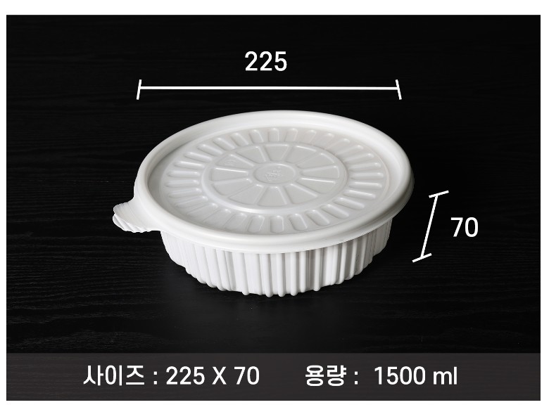 포장용기의 사이즈와 용량이 지시 선과 함께 표기된 이미지입니다.