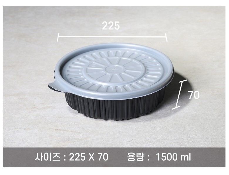 포장용기의 사이즈와 용량이 지시 선과 함께 표기된 이미지입니다.