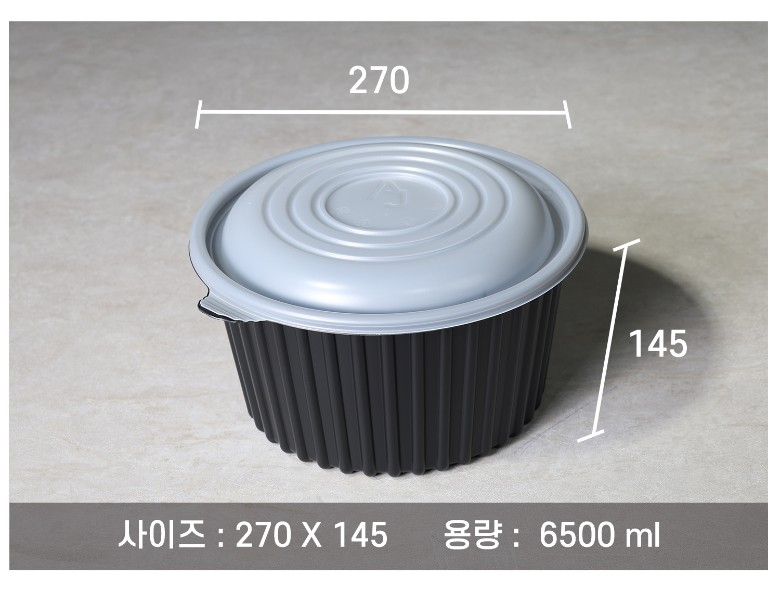 포장용기의 사이즈와 용량이 지시 선과 함께 표기된 이미지입니다.