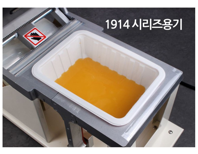 실링기계에 용기를 놓고, 수동이지필름으로 실링하려는 이미지