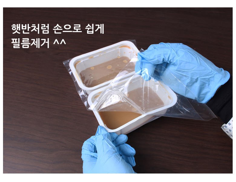 실링한 용기를 손으로 필름을 떼서 제거하는 이미지