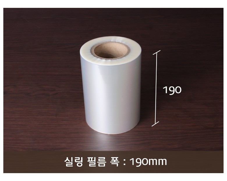 수동이지 실링필름에 지시선과 사이즈가 표기된 이미지