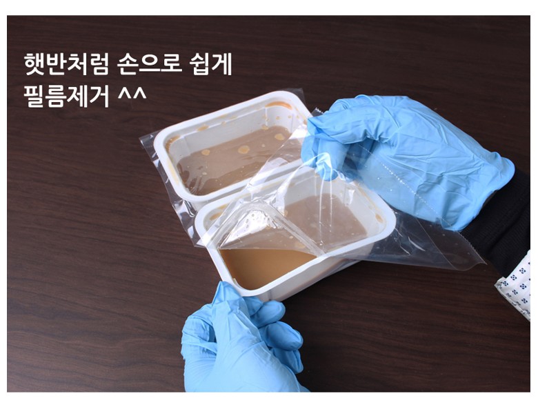 실링한 용기를 손으로 필름을 떼서 제거하는 이미지