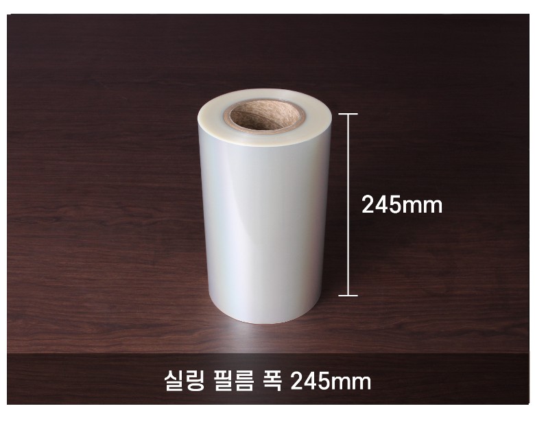 수동냉동홀드 실링필름에 지시선과 사이즈가 표기된 이미지