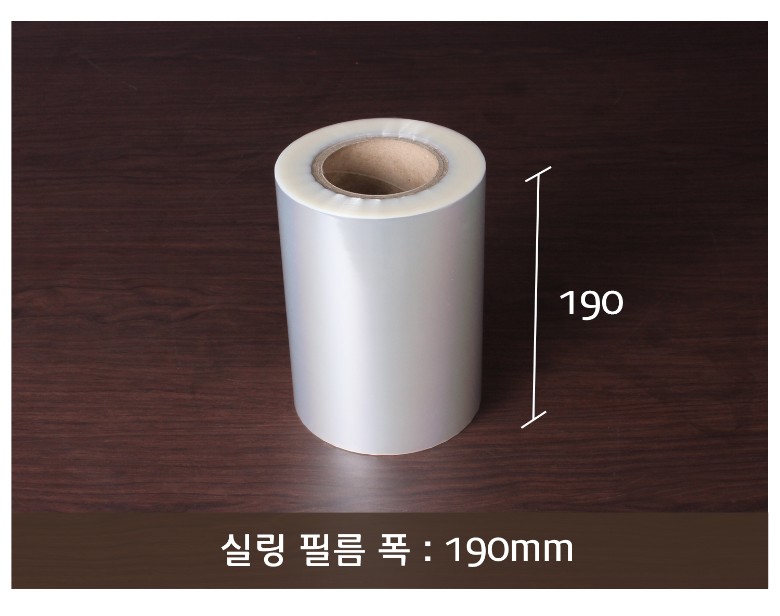 수동홀드 실링필름에 지시선과 사이즈가 표기된 이미지