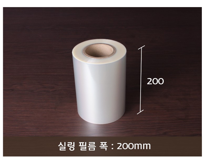 수동홀드 실링필름에 지시선과 사이즈가 표기된 이미지