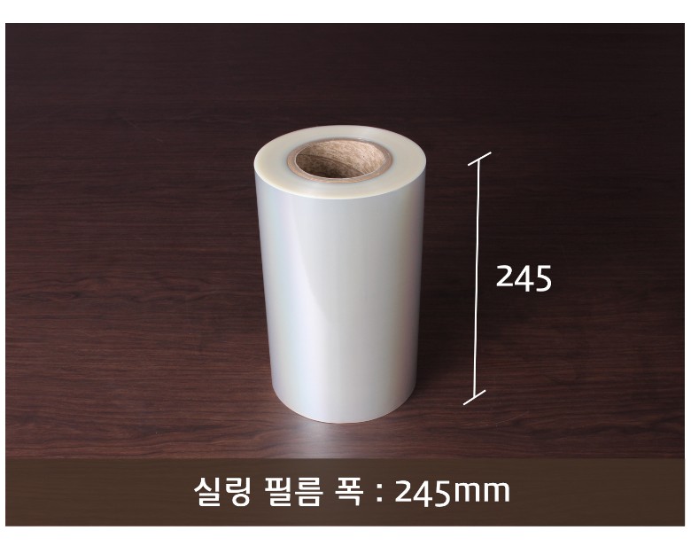 수동홀드 실링필름에 지시선과 사이즈가 표기된 이미지
