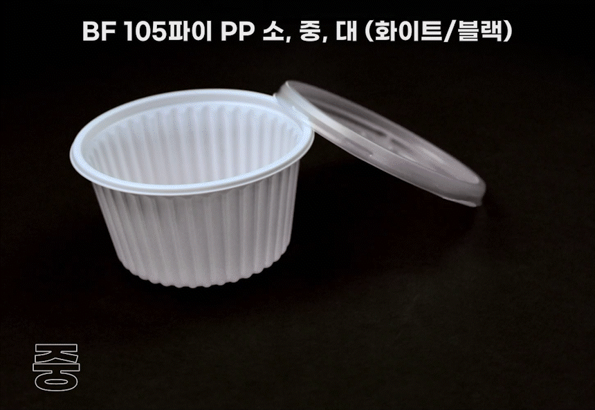 BF105PPB0002.gif