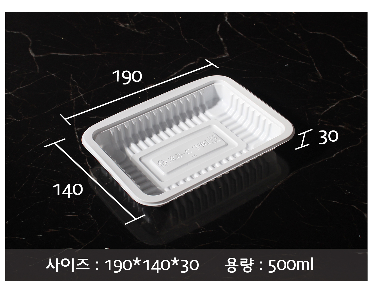 어두운 배경에 하얀색 실링용기가 사선으로 놓여있다. 사이즈 및 용량이 하단에 텍스트로 표시되었으며 사이즈를 나타내는 숫자가 지시선과 함께 표시되어 있다.