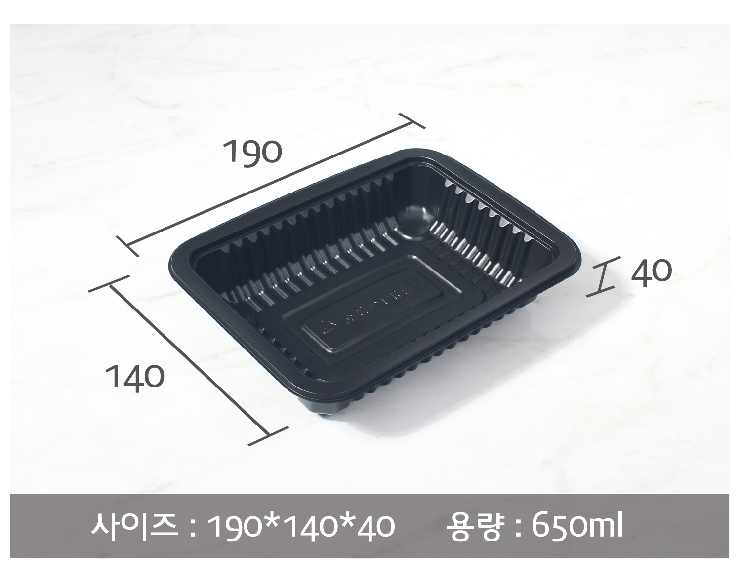 하얀 대리석 바닥에 블랙 실링용기 배달용기 포장용기가 비스듬한 각도로 놓여있다. 사이즈 및 용량이 하단에 텍스트로 표시되었으며 사이즈를 나타내는 숫자가 지시선과 함께 표시되어 있다.