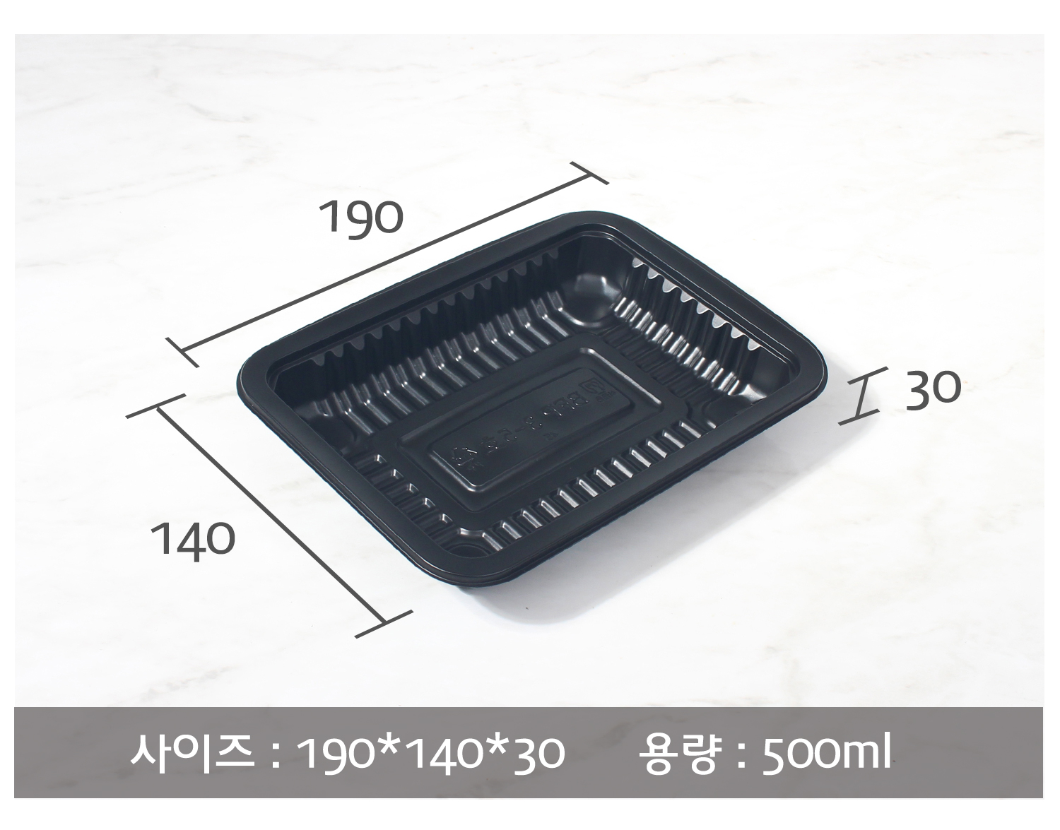 1914실링용기를 사선으로 놓아둔 이미지에 사이즈와 용량이 기재된 이미지