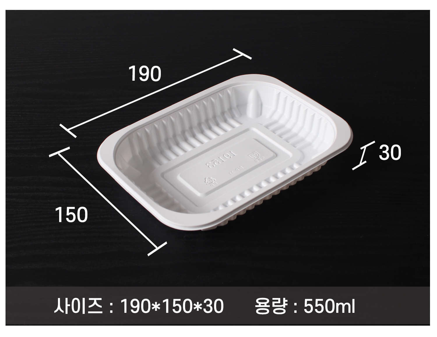 1915실링용기를 사선으로 놓아둔 이미지에 사이즈와 용량이 기재된 이미지