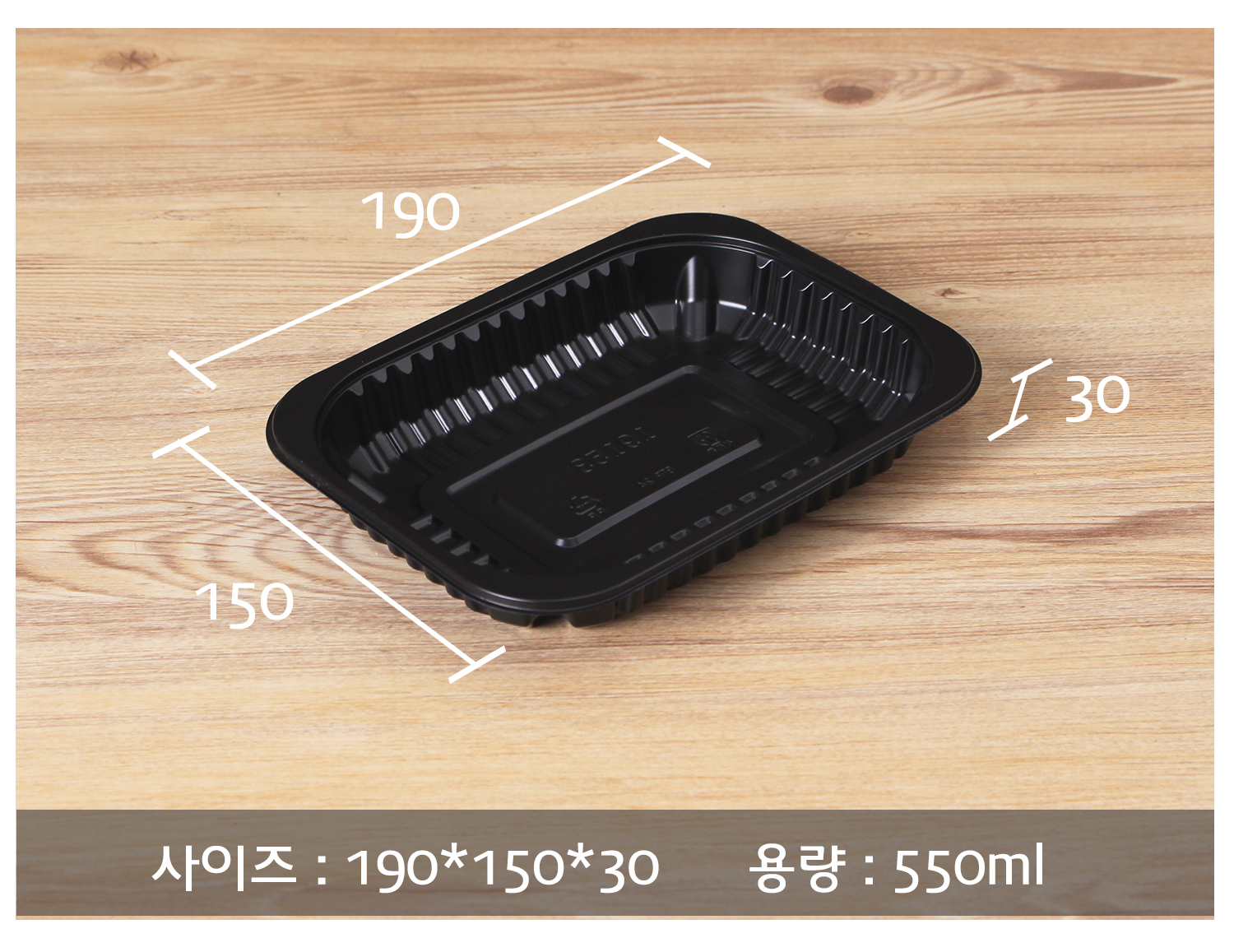 1915실링용기를 사선으로 놓아둔 이미지에 사이즈와 용량이 기재된 이미지